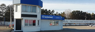 Контакты площадки продаж в г.Новосибирск - KRONE USED